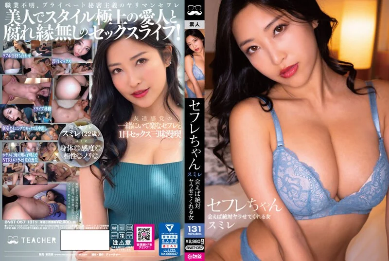 第一次拍摄人妻文档性交 相河沙季